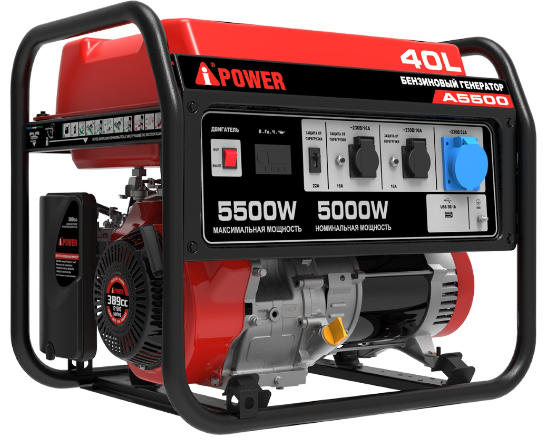 A-iPower A5500